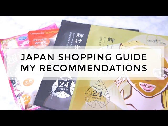 Japan Shopping Guide - My Beauty Recommendations