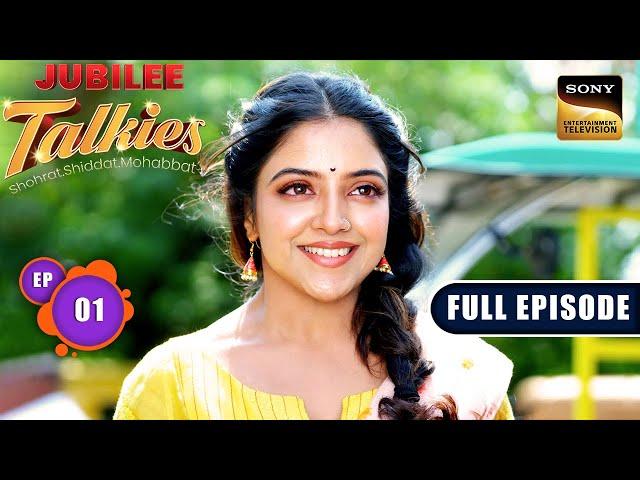 Filmon Ki Duniya | Jubilee Talkies - Ep 1 | Full Episode | 24 Jun 2024