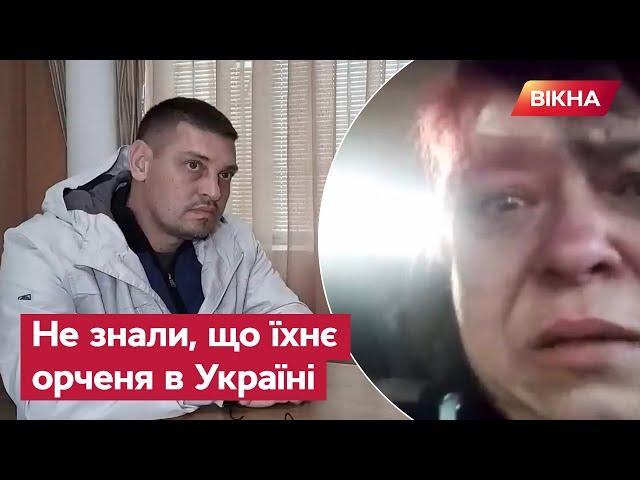  Мы не знали. Он че на Украине?! Рашисти дивуються, що їхній син у полоні