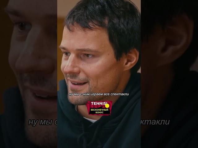 Данила Козловский про роман с Елизаветой Боярской / интервью Ирина Шихман #shorts