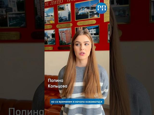 «Адаптация студентов из Бузулука» Елена Кожевникова