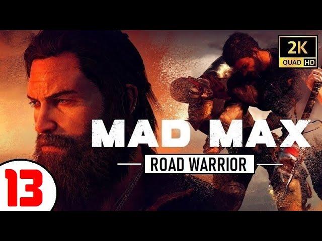 MAD MAX (Безумный Макс)  ЖЁСТКОЕ МОЧИЛОВО!  13 серия