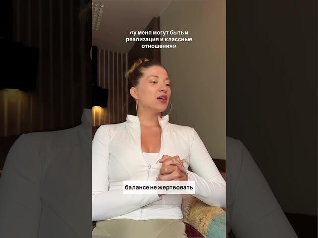 #стиль #отношения #психология