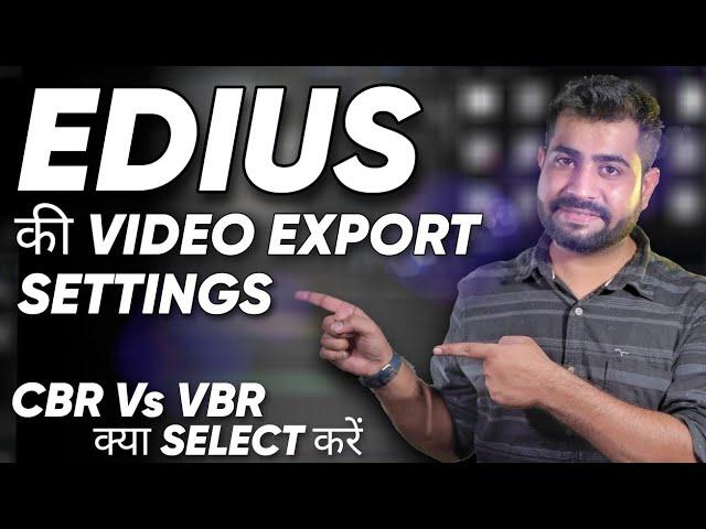 Best Video Export Settings In Edius 7,8,9,10 | Full Tutorial