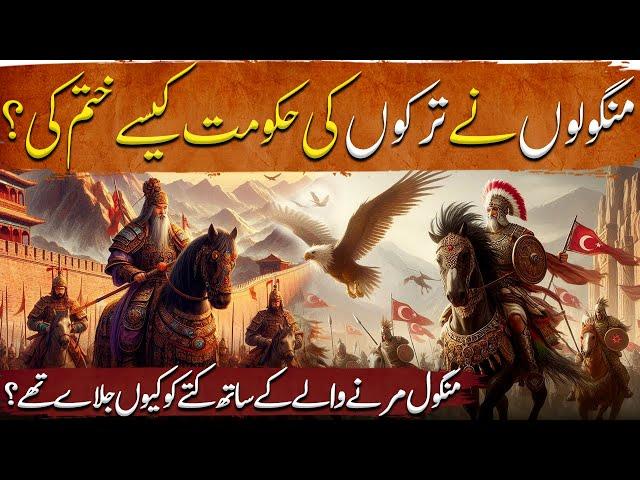 Tatariyon ki Yalghar Ep 04 | How Did Mongols End the Rule of the Turks? | History of Mongol Tatars