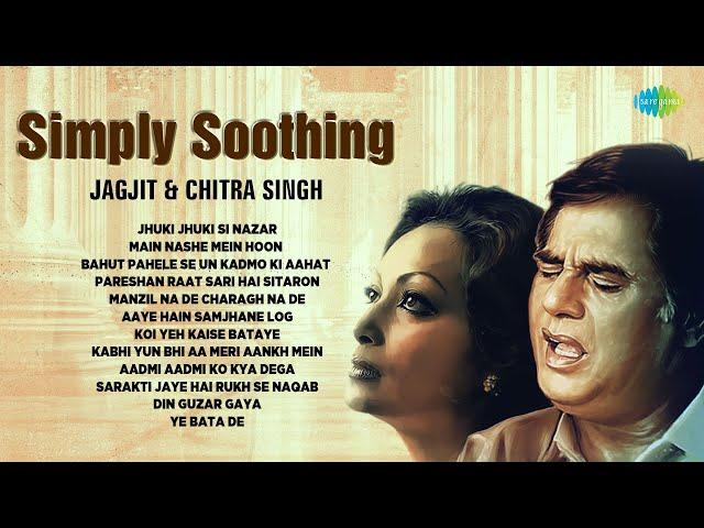 Simply Soothing Ghazals | Jagjit And Chitra Singh Ghazals | Jhuki Jhuki Si Nazar | Old Hindi Ghazals
