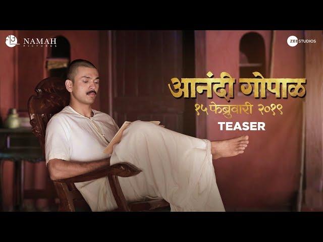 Anandi Gopal Teaser | Zee Studios | 15 Feb 2019
