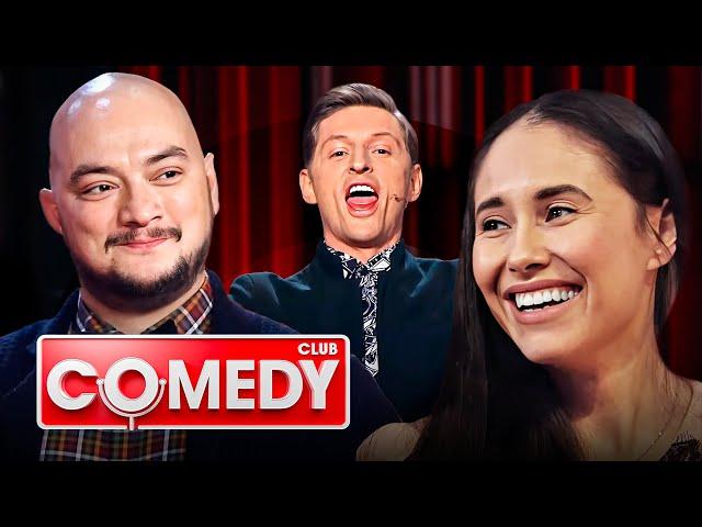 Comedy Club 12 сезон: 500 выпуск - Воля, Харламов, Родригез, Карибидис, Скороход, старые резиденты