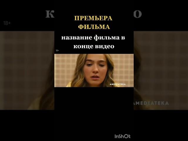 https://kinogo.zone/films/7122-unpregnant-2020-hd-tvtrue1.html