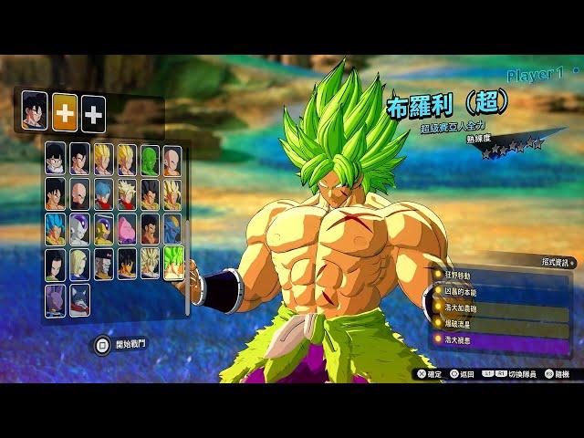 Dragon Ball Sparking Zero - 47 Minutes of Demo Gameplay (HD 60fps)