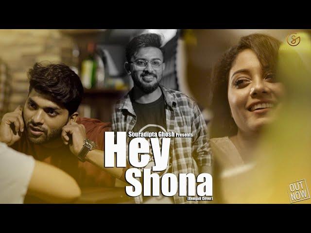 Hey Shona | Bengali Version | Souradipta | Cover Music Video 2024