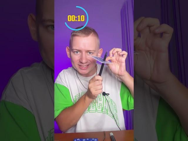 СЛАБО ПОКАЗАТЬ ФОКУС? #shorts