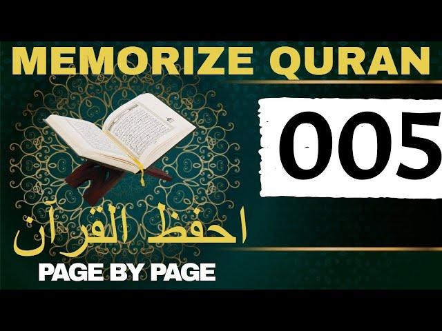 Page 005 - Page by Page Quran Memorization with Shaykh Mishary Alafasy