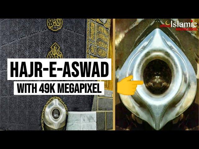 The Details Of Hajr-E-Aswad (The Black Stone Of Kaaba) | @IslamicKnowledgeOfficial