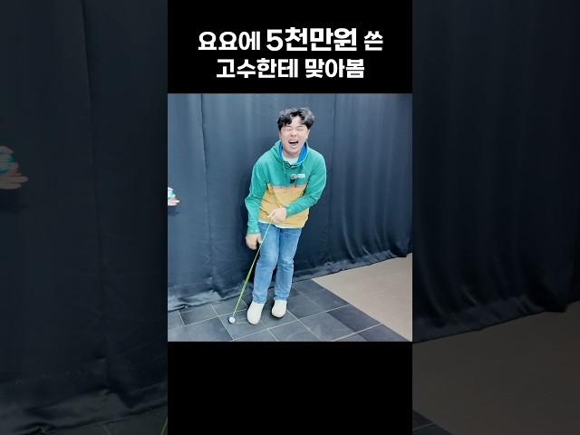 요요 호신용으로 쓸 수 있을까?