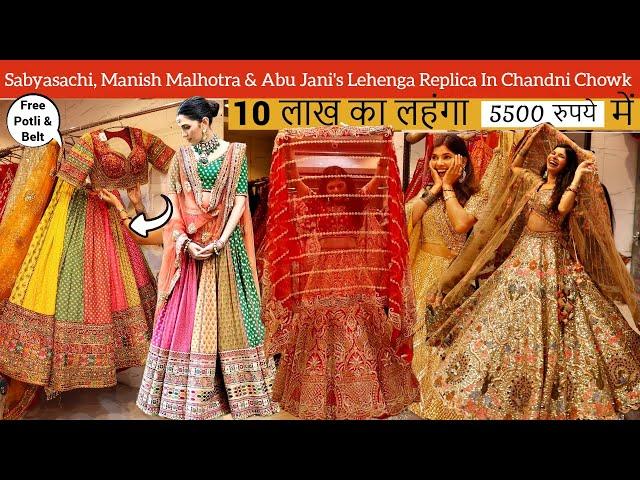 Omg! Sabyasachi & Rimple Harpreet's Lehenga Dupes In ₹5500 | Cheap Lehengas In Chandni Chowk Delhi