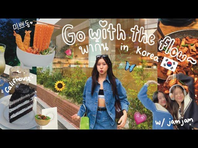 Korea vlog| ทริปไฟไหม้ Let’s go with the flow