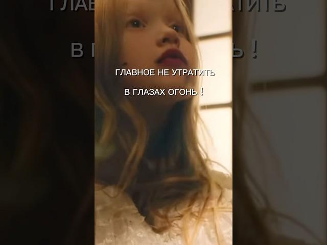 Главное, не утратить в глазах #счастливыелюди