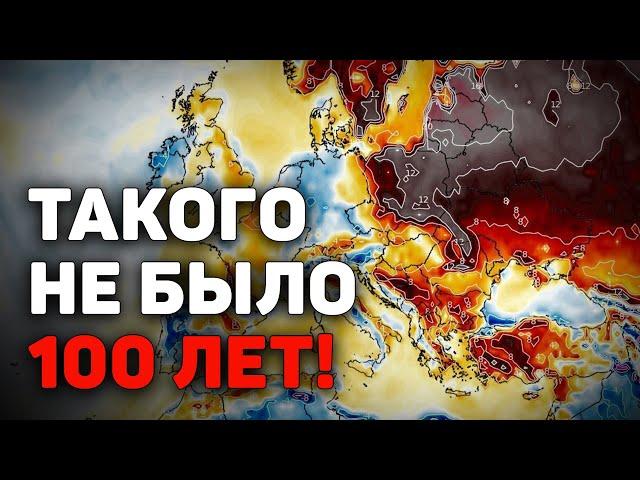 Они не хотят, чтобы вы это знали | Мониторинг катаклизмов