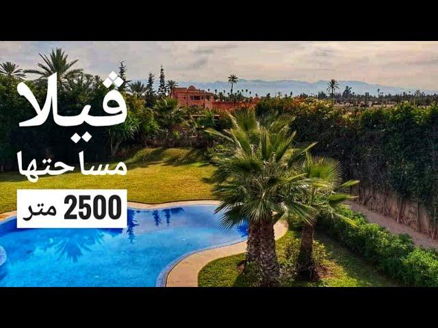 مراكش مزرعة صغيرة مساحتها 2500 متر  فيلا مساحتها 600 متر محفظة 212661247058