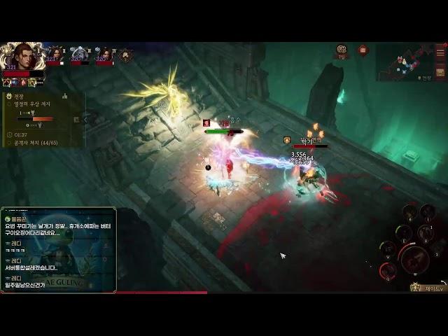 디아블로이모탈 Diabloimmortal 샤코뉴문 악사사전장!!!