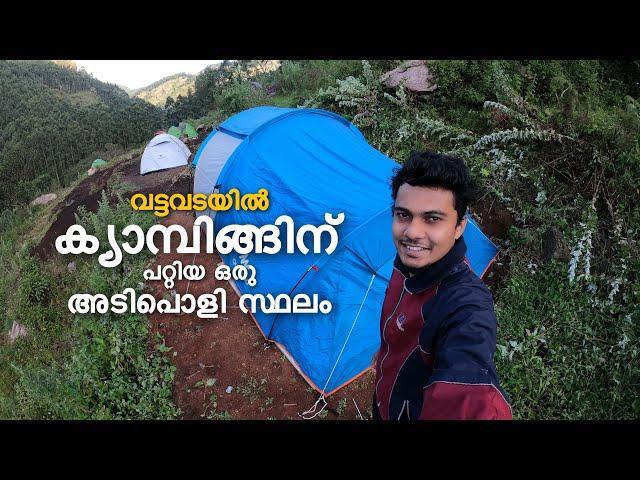 വട്ടവടയിൽ ക്യാമ്പിങ്ങിന്പറ്റിയ സ്ഥലംMagic Valley | Vattavada | Keralian