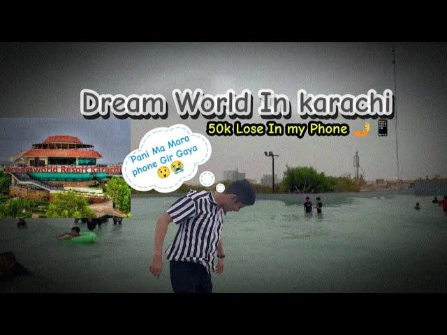 Pani Ma Mara phone Gir Gaya  DreamWorldKarachi