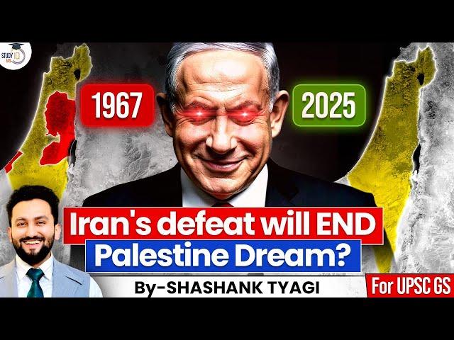 What Happens to Palestine if Iran is Defeated by Israel? | Geopolitical Importance Decoded | StudyIQ