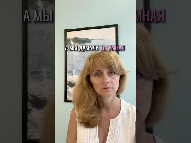 Как случайная фраза ранит детскую душу #трансформация #психология