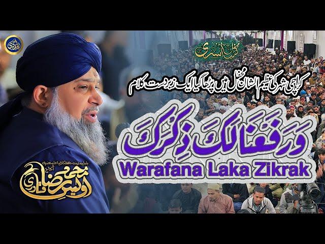 Warafana Laka Zikrak - Shab e Meraj Mehfil - Owais Raza Qadri - 2024