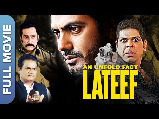 नवाज़ की थ्रिलर फिल्म  | An Unfold Fact Lateef | Murli Sharma | Mukesh Tiwari | Full Hindi Movie