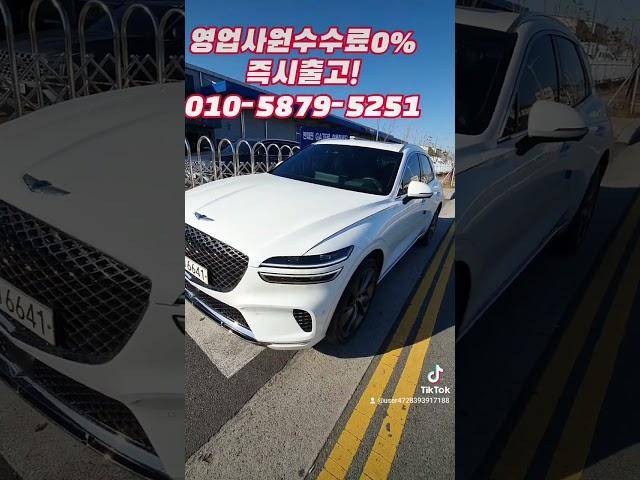 GV70 디자인 #굳리스굳렌트 #빠른출고 #누구나가능 #양심업체 #장기렌트가격비교 #영업사원수수료0% #GV70최저가 #GV80최저가# G80최저가 #G90최저가
