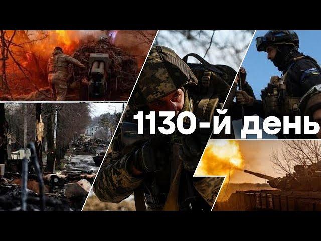 ДНІПРО під УДАРОМ  МАСОВАНА АТАКА на місто Єдині новини від ICTV за 28.03.25 | 1130-й ДЕНЬ ВІЙНИ