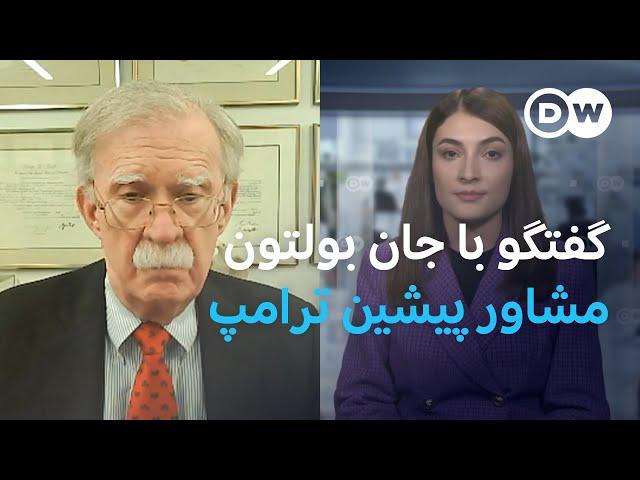 جان بولتون: از مقاومت افغان‌ها در برابر طالبان باید حمایت شود