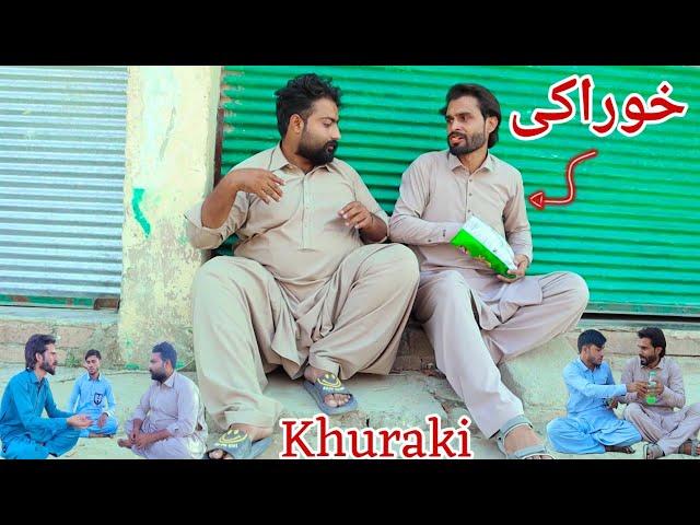 Khuraki || pashto funny video || Pak Vines