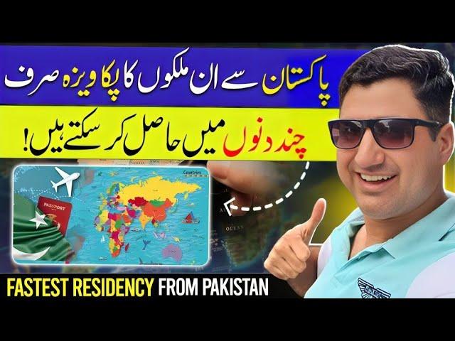 5 Countries to Get Fastest Residency in 2025 from Pakistan!