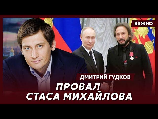 Гудков о том, как Пугачева взбесила путинистов