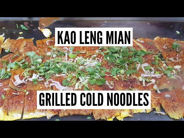 Kao Leng Mian | Grilled Cold Noodles | Korean Street Foods | Anne Plugged