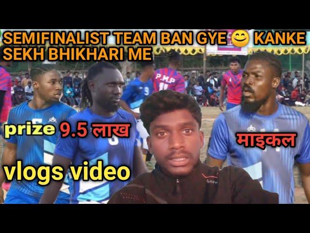 SEMIFINALIST TEAM BAN GYE  KANKE ME  || vlogs video 2024