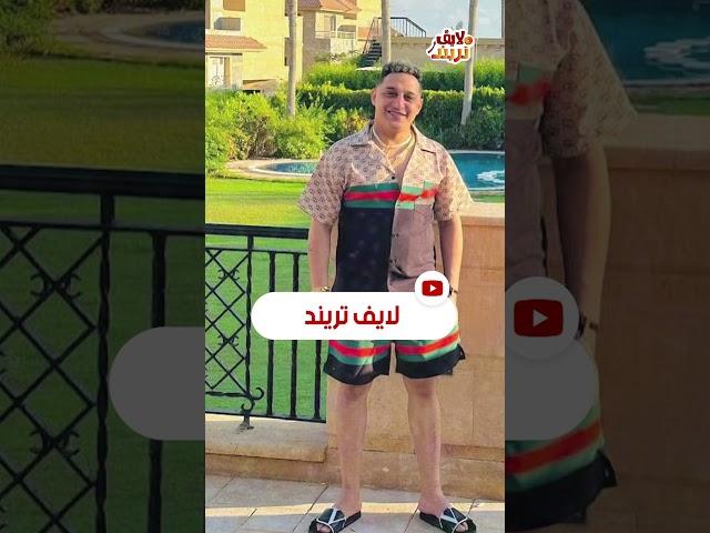 رضا البحراوي قال إيه بعد اتوقف عن الغناء وإحالته لمجلس تأديب؟