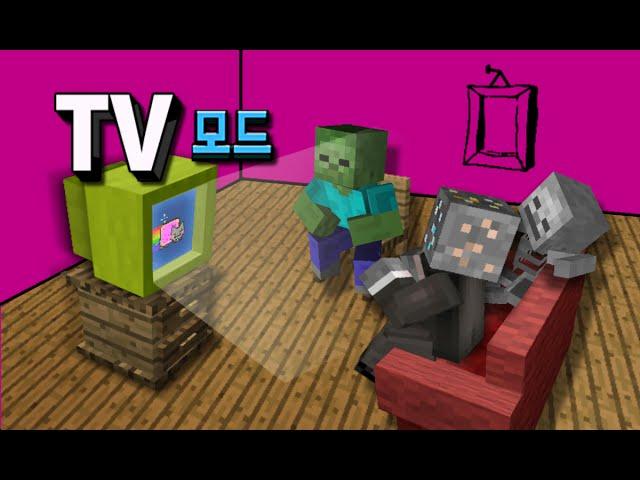 마인크래프트 TV 모드 Minecraft - MrCrayfish's Furniture Mod