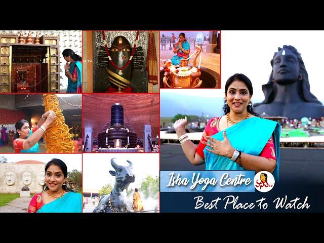 Isha Yoga Centre, Coimbatore Complete Tour & Information | Vanitha TV Maha Shivratri Special