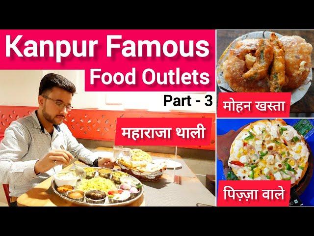 Kanpur Famous Food Outlets Part - 3  Famous Maharaja Thali of Kanpur Eastern Area  #foodinkanpur