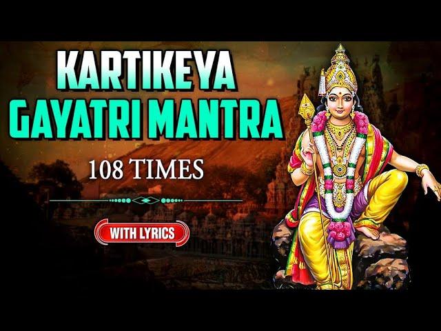 Kartikeya Gayatri Mantra 108 Times | Lord Murugan Mantra | Powerful Mantra | Rajshri Soul