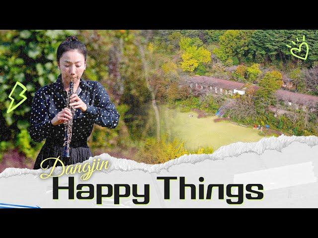 [4K] Happy Things - 제이레빗｜당진 아미미술관｜김정은 Oboist