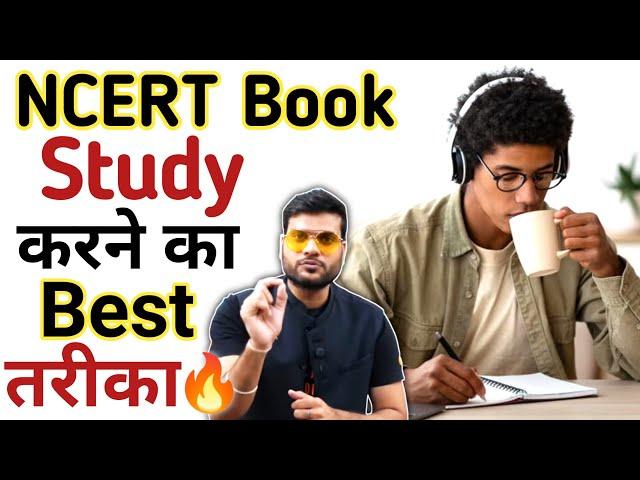 NCERT Book Study करने का सबसे Best Method | Best Study Method By A2 Sir | A2 Motivation