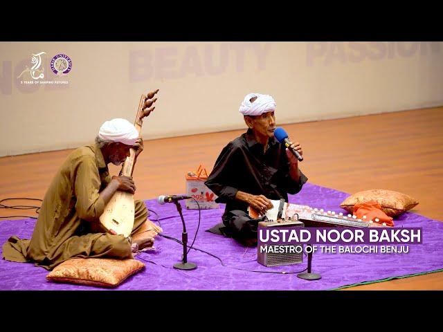 Balochi Benju Maestro's Concert at Habib University