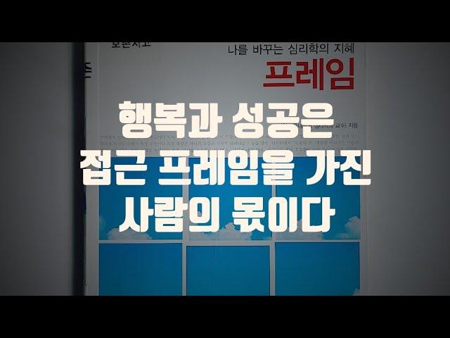 어떤 사람인지 알고 싶다면 '당장 내일 무엇을 할 것인가'를 물어보라.