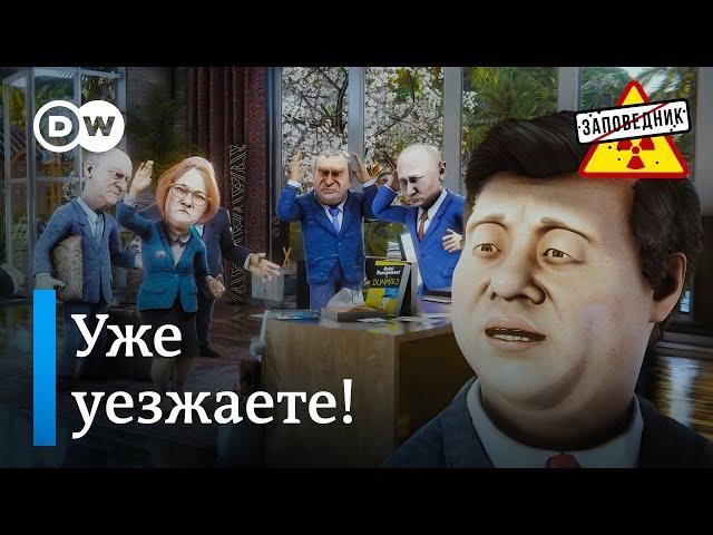 Путин съездил в Китай за хрящем – "Заповедник", выпуск 313, сюжет 1