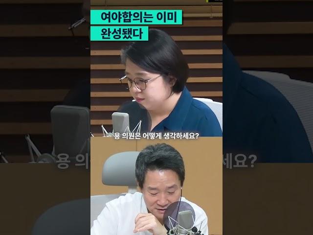 최상목 입맛대로 고른 헌법재판관